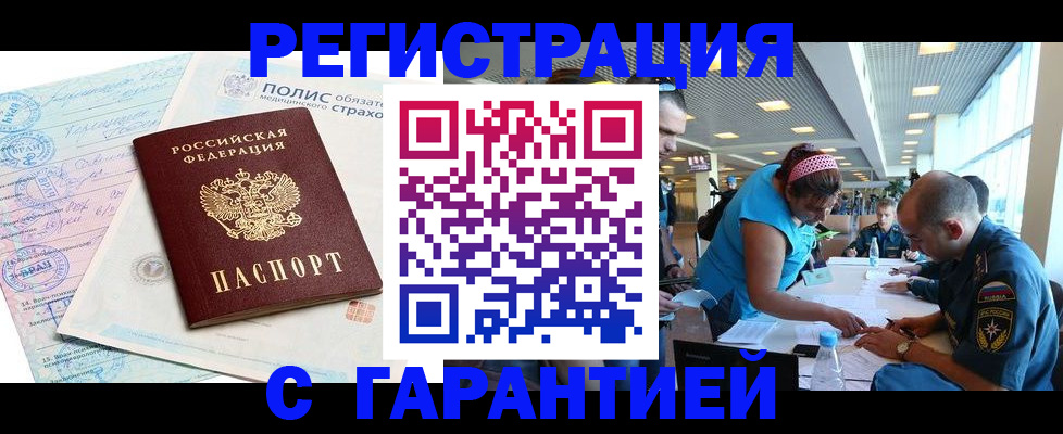 форма 3 в Волжском